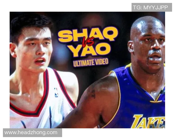 姚明与麦考的篮球对决：巨人之战引发的激情与传奇