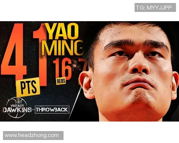 姚明篮球生涯辉煌记录盘点与传奇时刻回顾